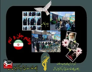 تقدیر برترین&zwnj;های&zwnj; عفاف و حجاب در کاشمر