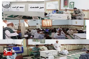 برپایی میز خدمت به مناسبت دهه مبارک کرامت در شهرستان گلشن
