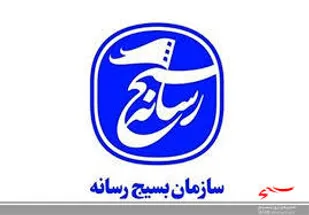 بیانیه بسیج رسانه شهرستان میناب به مناسبت روز جهانی قدس