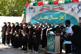 آغاز سال تحصیلی جدید برای 160 هزار دانش آموز کهگیلویه و بویراحمد + ( تصاویر)
