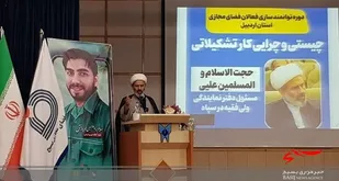 مهم&zwnj;ترین سلاح در مبارزه با جنگ شناختی دشمن سواد رسانه&zwnj;ای است