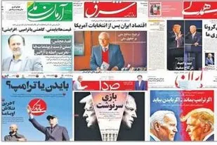 بازی با نرخ ارز به بهانه انتخابات آمریکا/ گرانی&zwnj;ها ناشی از سوء مدیریت&zwnj;های داخلی است یا تحریم&zwnj;؟/شرطی کردن اقتصاد بزرگ&zwnj;ترین ضربه به معیشت مردم