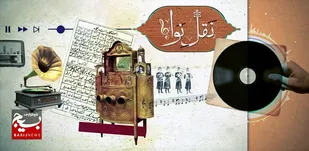 پخش برنامه موسیقی&zwnj;محور "نقل نوا" از آی&zwnj;فیلم
