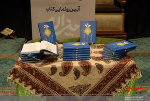 &laquo;میزان&raquo;، به عنوان نقشۀ راهی کاربردی برای تعلیم و تربیت نخبگان رونمایی شد