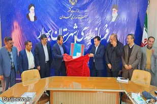آیین رونمایی از پوستر سی و چهارمین جشنواره تئاتر استان همدان
