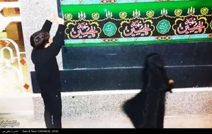 روایتی خواندنی از خانه ای که حسینیه شده است