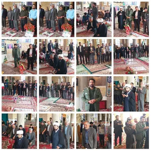 نماز وحدت ادارات کوهبنان در امام زاده زید بن علی ( ع) دهستان خرمدشت برگزار شد
