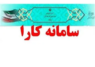 واحد&zwnj;های کشاورزی آسیب دیده از ویروس کرونا از تسهیلات حمایتی بهره مند می شوند