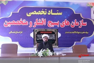کشوری که با تفکر ایثار و شهادت رشد یافته و تنومند شده از "تهدید و تحریم" حراسی ندارد