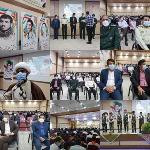 برگزاری بزرگداشت روز دانش آموز در عنبرآباد