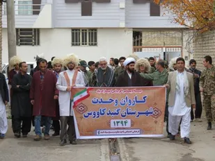 کاروان وحدت در شهرستان گنبد کاووس