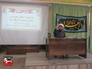 دستاورد انقلاب اسلامی، ارائه&zwnj;ی الگو&zwnj;ی مدیریتی صحیح به دنیا است