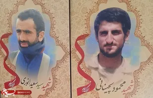 دیدار مسئولان سپاه و بنیاد شهید با خانواده شهید محمود لچینانی