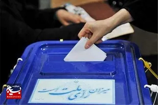 ۱۹ دی، آخرین فرصت ثبت اعتراض نامزدهای احراز صلاحیت نشده