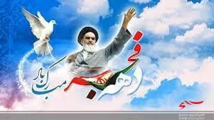 جشن انقلاب با حضور بسیجیان حوزه امام رضا(ع) سپاه تبریز