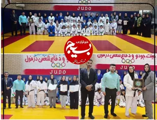 جشنواره استانی جودو بانوان در سالن ۹ دی دزفول برگزار شد