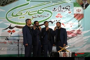 يادمان فجر چهلم و يادواره 372 شهيد گلپايگان
