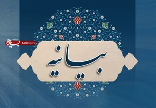 محکومیت شدیداللحن &laquo;تهاجم نظامی&raquo; و &laquo;محاصره دریایی&raquo; علیه ملت ایران/ اساتید حقوق دانشگاه&zwnj;های جهان &laquo;خونخواهی رهبر شهید&raquo; را پیگیری کنند
