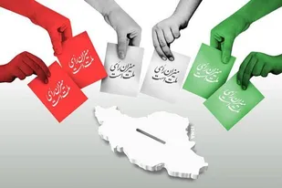حضور در انتخابات یک حق و وظیفه است