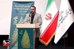 اکران آثار چهل و دومین جشنواره فیلم فجر در همدان