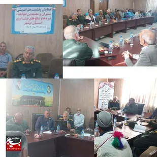 همایش سران و بزرگان طوایف و تیره های عشایری شهرستان دشتستان