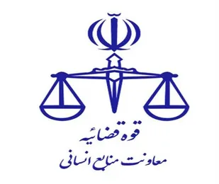 آغاز مصاحبه علمی پذیرفته&zwnj;شدگان دانشگاهی واجد شرایط جذب قضاوت در سازمان قضایی نیروهای مسلح