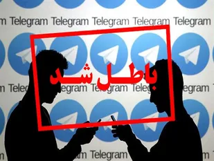 فعالیت آزادانه ادمین کانال&zwnj;های معاند در ایران