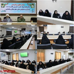 فعالیت موفقِ 14 مرکز نفس در استان چهارمحال و بختیاری