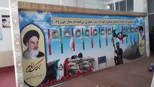 رونمایی از تمثال شهدای دانشجوی در بروجن