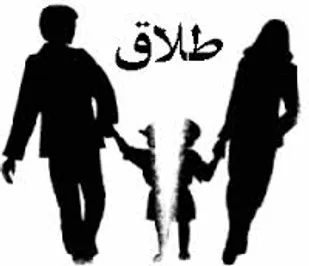 اختلافات فرهنگی مهمترین عامل طلاق زوجین است