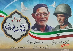 مراسم اولین سالگرد شهادت غلامرضا فولادی به علت رعایت دستورالعمل های بهداشتی برگزار نمی شود