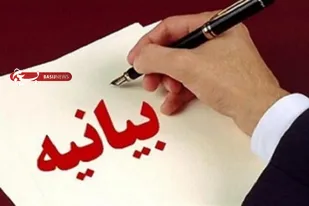 بیانیه بنیادشهید و امور ایثارگران فارس به مناسبت سالگرد رحلت امام خمینی (ره) و قیام ۱۵ خرداد