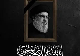 واکنش اقشار بسیج استان به شهادت دبیرکل حزب&zwnj;الله لبنان &laquo;سیدحسن نصرالله&raquo;