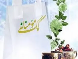 مرحله دوم رزمایش مواسات و کمک مومنانه شهرستان شیروان