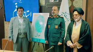 آیین رونمایی از ۲ کتاب "امید" و "نقطه وصل" برگزار شد