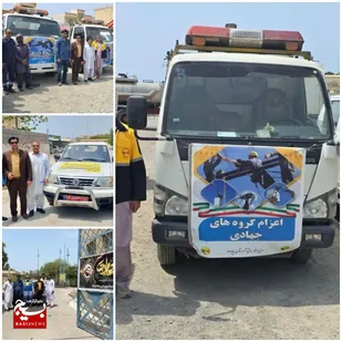 رزمایش اعزام گروه&zwnj;های جهادی ادارات به مناطق محروم چابهار آغاز شد