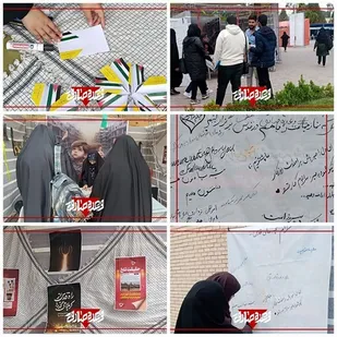 برپایی موکب وعده صادق در دانشگاه شهید باهنر کرمان