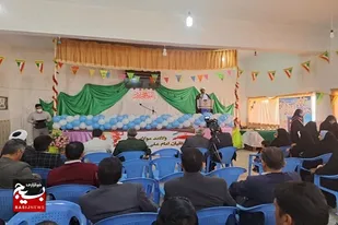 مراسم جشن میلاد حضرت علی (ع) و روز پدر در شهرستان ایرانشهر برگزار شد