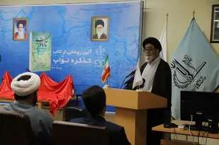 رونمایی کتاب &laquo;تذکره نواب&raquo; در تبریز
