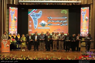 تجلیل از خیرین مدرسه&zwnj;ساز استان همدان