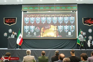 گرامیداشت اربعین شهدای اقتدار در یاسوج + ( تصاویر)