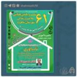 مهارت تاب آوری نیاز والدین امروز
