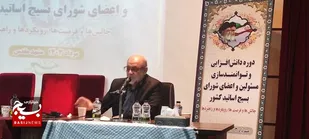 سیاست&zwnj;های کلی برنامه هفتم در دست اجراست