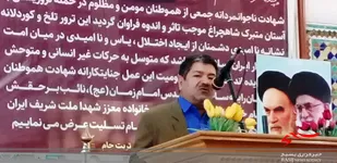 سروده شاعر اهل سنت در وصف شهدای حادثه تروریستی شیراز