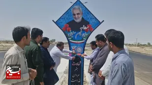 بلوارهایی مزین به افتخار و ایثار در پلان