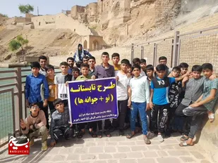 آبشار ها و اماکن زیارتی شوشتر میزبان اردوی حلقات صالحین نو+جوانه های رامهرمز