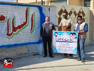 اردوی جهادی کانون بسیج هنرمندان جهرم برگزار شد