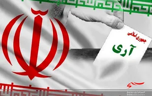 یوم&zwnj;الله ۱۲ فروردین سرآغاز حاکمیت مردم&zwnj;سالاری دینی به معنای واقعی کلمه است