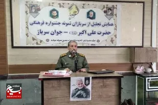 سربازها باید حضرت علی اکبر(ع) را الگوی خود قرار دهند