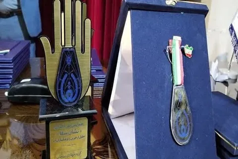 برگزاری همایش 